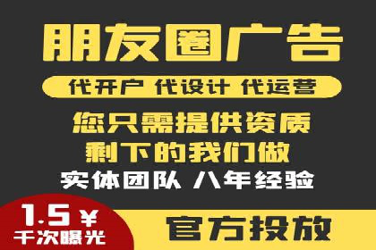 高效SEM竞价托管案例：企业营销新思路